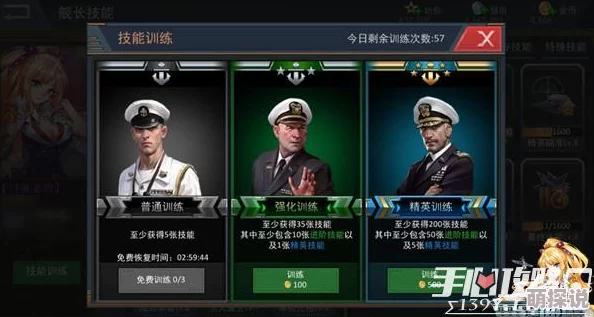 战争雷霆玩家必看！揭秘：热焰弹最佳使用键位，更有惊喜新快捷键等你发现！