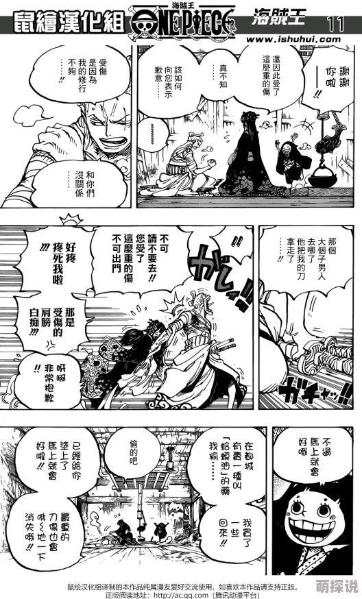 攻受啪啪2分40秒音频覆面D追求梦想勇往直前相信自己定能成功