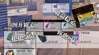 地铁逃生五图黑门终极比拼，揭秘哪个最适合你！惊喜消息：新地图即将上线！