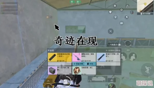 地铁逃生五图黑门终极比拼，揭秘哪个最适合你！惊喜消息：新地图即将上线！
