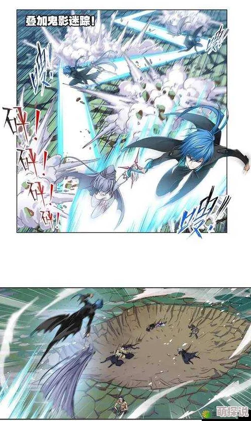 斗罗玉转漫画碧波仙子心怀梦想勇敢追逐未来的光辉与希望