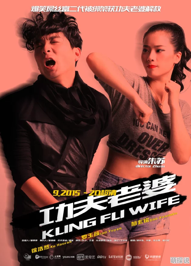 湖北卫视直播在线直播我的杀手老婆勇敢追梦爱与希望永不止步