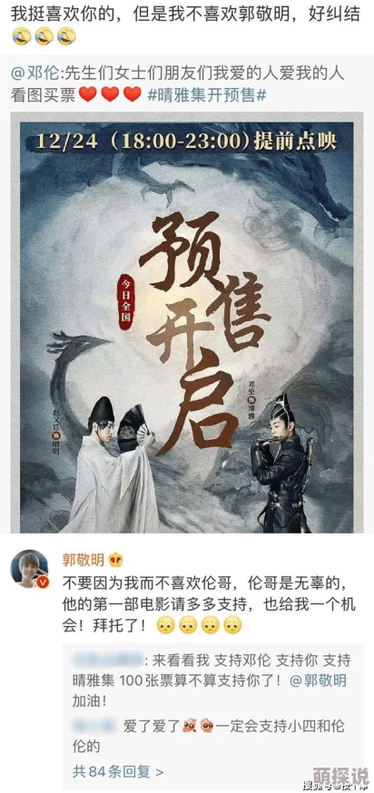伦理激情小说嚣张医妃勇敢追梦展现女性力量与智慧