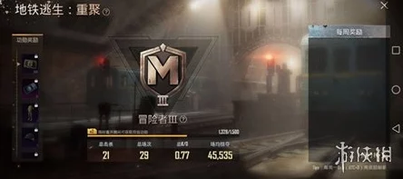 地铁逃生新发现：揭秘哪款子弹更胜一筹，附带惊喜提升生存率的秘密武器！