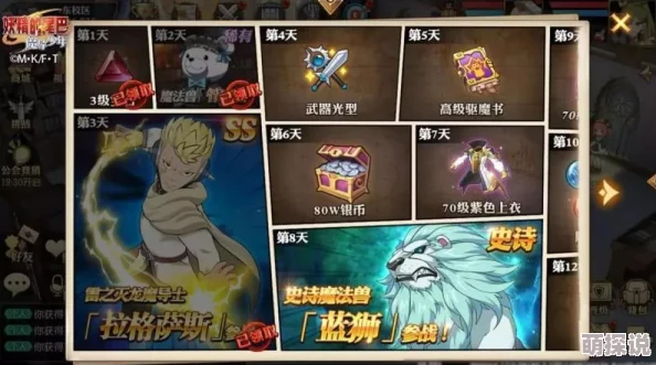 惊喜揭秘！神仙道手游中达到XX级即可解锁神秘龙珠，开启全新冒险篇章！