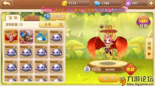 惊爆！弹弹堂竞技宠物全新排名揭晓，揭秘哪个宠物竟成隐藏黑马！