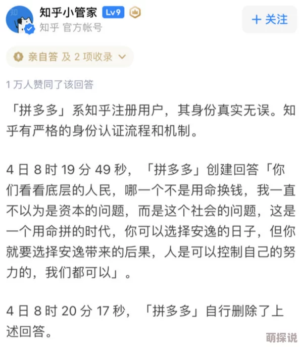 上校他体力太好h在线阅读近日该作品在网络上引发热议，读者纷纷分享自己的阅读体验