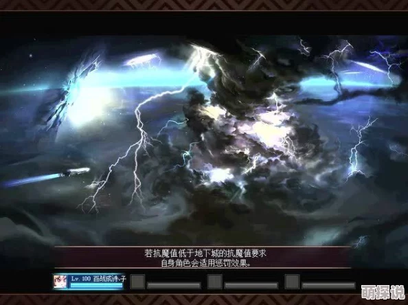 惊喜揭秘！DNF风暴航路最强角色曝光，这个角色你绝对想不到！