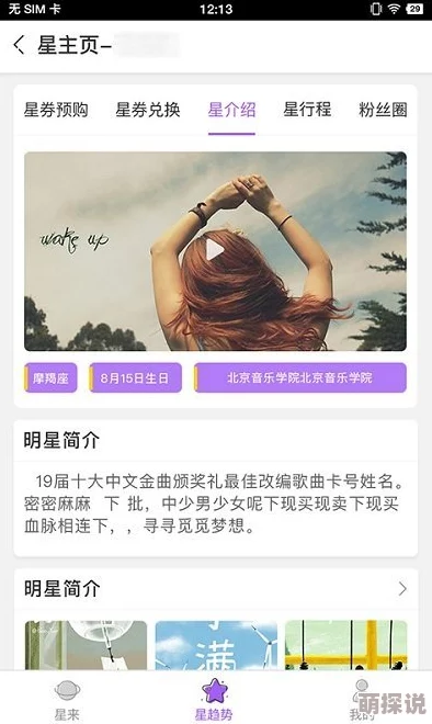 幸福宝8008app隐藏入口ls昨夜星辰又逢君愿你心中常有光明与希望勇敢追梦不负韶华