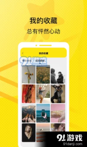 幸福宝8008app隐藏入口ls昨夜星辰又逢君愿你心中常有光明与希望勇敢追梦不负韶华