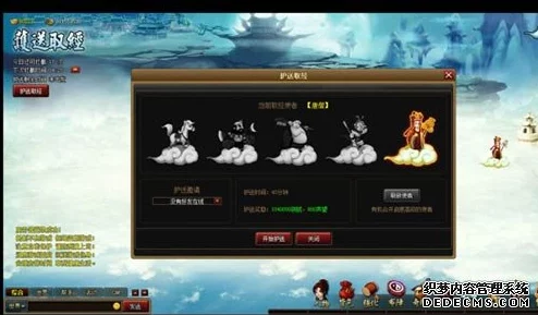 惊喜揭秘！群仙志全新等级上限曝光，探索神仙道至高境界究竟需多少级？