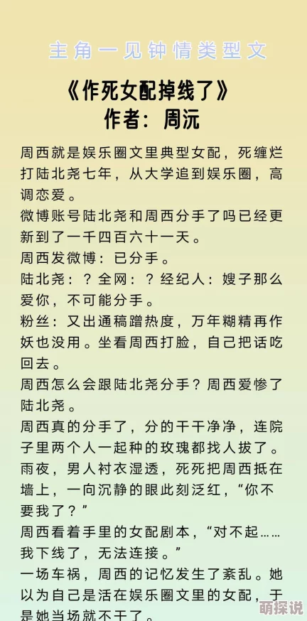 玩各种老妇系列小说最新章节上线，精彩剧情引发热议，读者反响热烈，期待后续发展