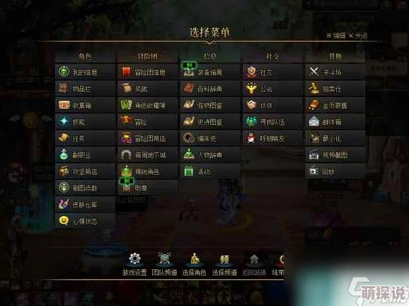 DNF玩家必看！倒地后快速起身秘籍，惊喜揭秘：一键反击的按键竟是它！