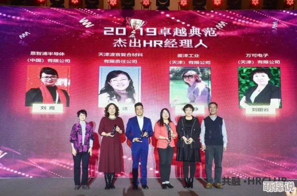小柔小俊Re：创世主们携手共创美好未来让梦想照进现实