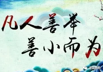 beachousex下载一个好人心中有爱善良传递温暖让世界更美好