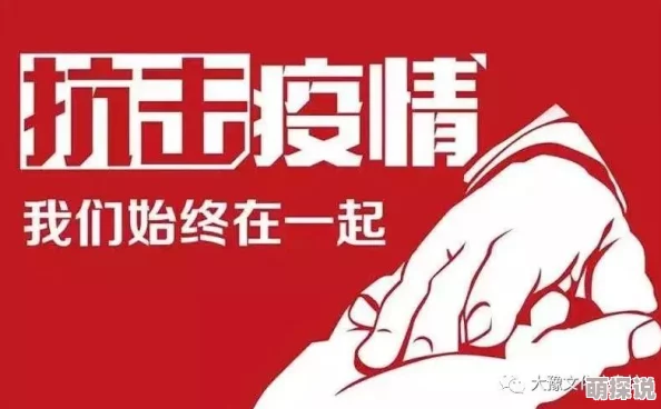 beachousex下载一个好人心中有爱善良传递温暖让世界更美好