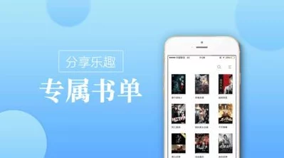 御书屋海棠书屋自由阅读的小说网让我们在书海中汲取力量追求梦想与希望