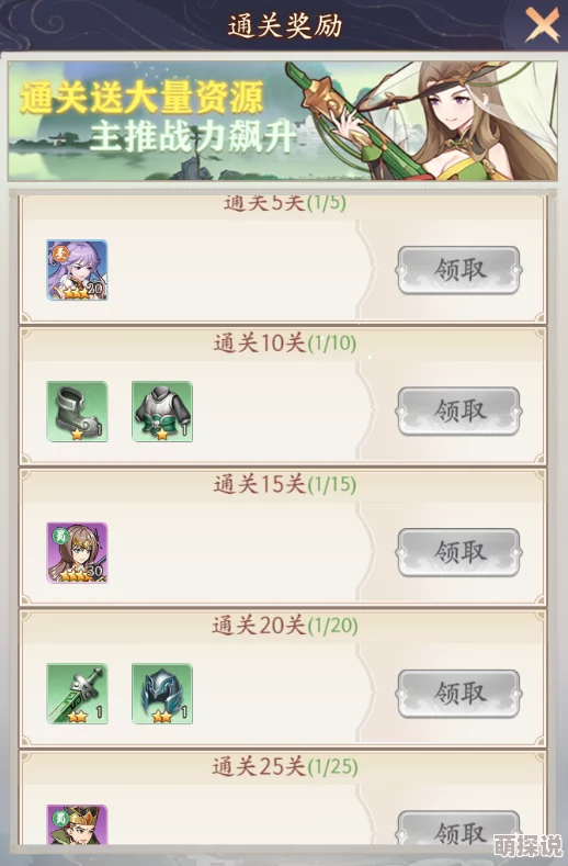 微微三国攻略大全全面升级！惊喜解锁：独家隐藏任务与高级武将获取秘籍！