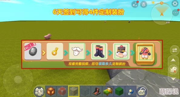 揭秘！轻松DIY迷你世界时钟，制作教程大放送，还有惊喜创意小礼物等你发现！