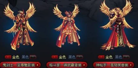 DNF天2惊喜揭秘：金色版本成最稀有珍藏，玩家争相追寻的梦幻色彩！