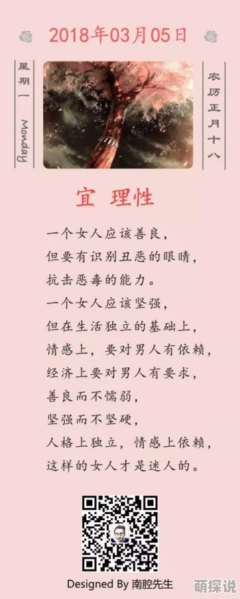喜上眉梢全文免费阅读作家用文字传递希望与梦想激励人心追求美好生活