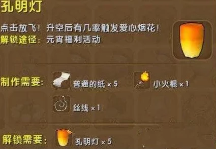 惊喜更新！七日世界1.3版本攻略：如何重新选择剧本并解锁隐藏剧情秘籍