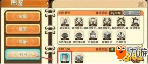 惊喜更新！七日世界1.3版本攻略：如何重新选择剧本并解锁隐藏剧情秘籍
