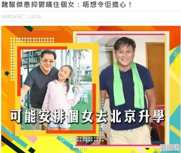 夫妇乐园在线阅读最新章节更新，精彩剧情引人入胜，快来阅读吧