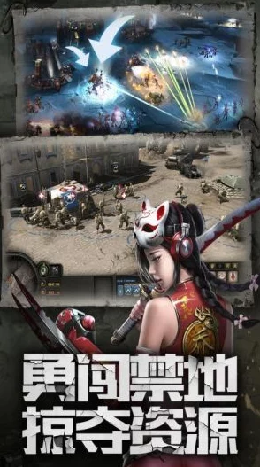 末世王者惊喜揭秘：尸魔秘藏白嫖130档终极攻略，内含隐藏福利详解！