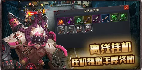 末世王者惊喜揭秘：尸魔秘藏白嫖130档终极攻略，内含隐藏福利详解！