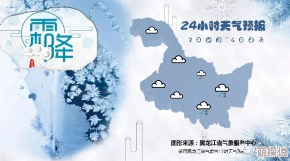 爱情岛首页论坛线路一12夜（国语版）勇敢追梦每个夜晚都是新的开始
