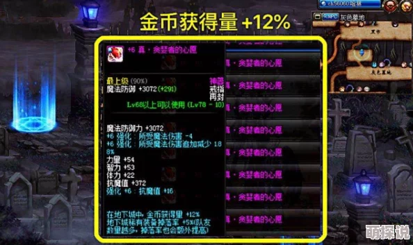 DNF玩家必看！惊喜消息：最高收益远古地图揭秘，搬砖党速来围观哪个最赚！