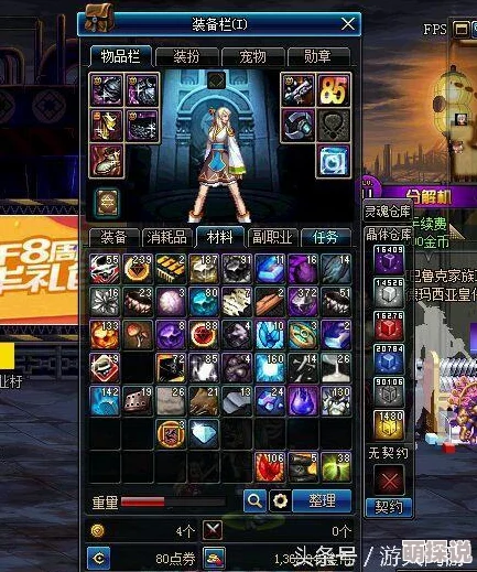 DNF玩家必看！惊喜消息：最高收益远古地图揭秘，搬砖党速来围观哪个最赚！