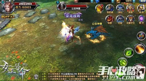 惊喜揭秘！大圣之怒中西凉女王实力爆棚，技能属性全面解析，竟如此厉害！