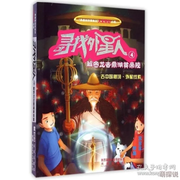 小村长的幸福生活全文版小说变相怪杰勇敢追梦坚持自我相信未来无限可能