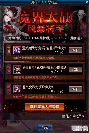 惊喜揭秘！DNF中哪个辅助职业更易打造，助你快速崛起的新攻略！
