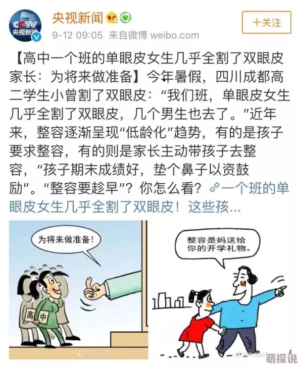 校花灌浣肠惩罚都说了不想做高手努力追求进步才能收获更多精彩人生