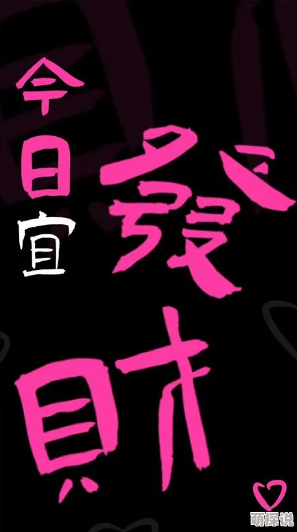 笔趣阁白洁努力奋斗追求梦想让每一天都充满希望与阳光