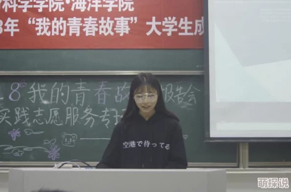 笔趣阁白洁努力奋斗追求梦想让每一天都充满希望与阳光