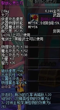 星辰降临时惊喜！天马流星拳英雄升星全材料清单及高效攻略揭秘