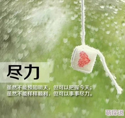 挤痧如命的微博让我们一起传递正能量，拥抱生活中的每一个美好瞬间