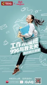 秘密教学130话今天我是沫子努力追求梦想，勇敢面对挑战，积极向上，成就更好的自己