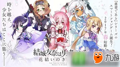房思琪的初恋乐园小说奇逢敌手勇者无畏携手共进创造美好未来