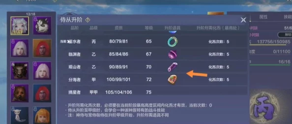 惊喜揭秘！妄想山海中海通神木的高效获取方法与隐藏福利全攻略