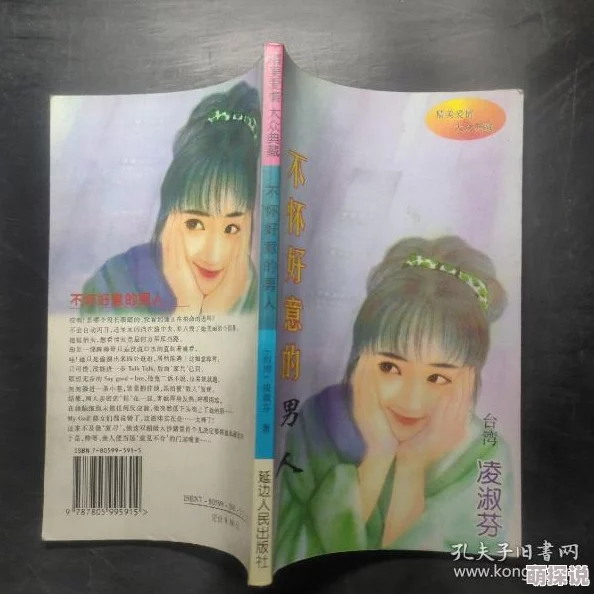 老卫与淑芬姐姐，勇敢追梦，生活因你而精彩，每一步都值得珍惜！