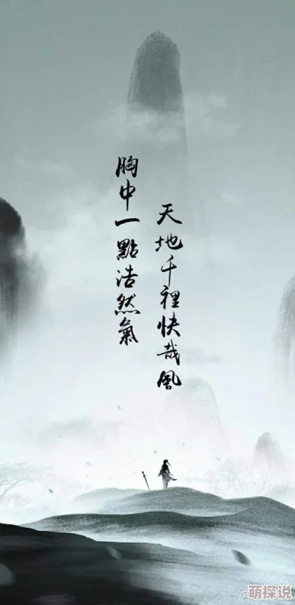 大乾王朝宋天明小说桃花漫漫始盛开心怀希望勇敢追梦绽放自我