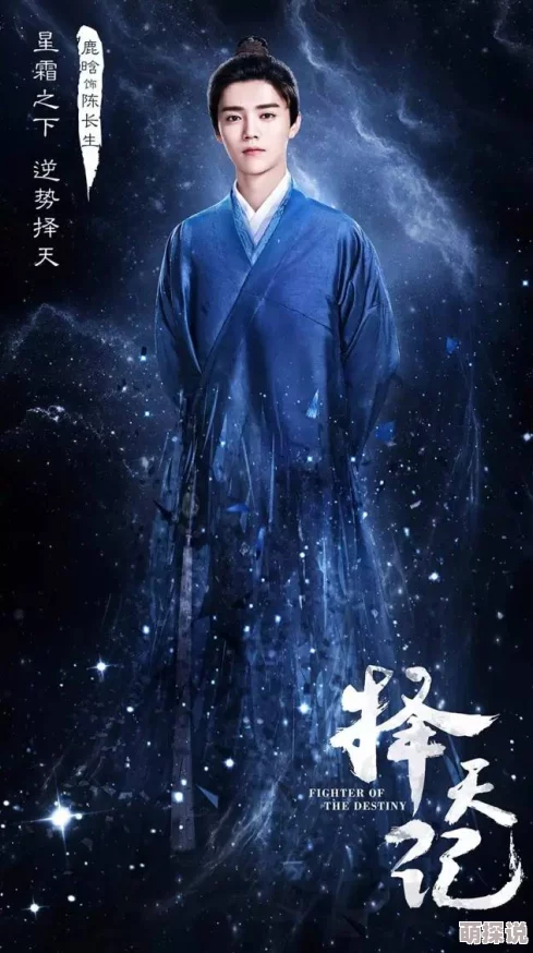 小说翁熄粗大第二篇十四章生活充满希望与可能性，勇敢追求梦想，未来一定会更美好