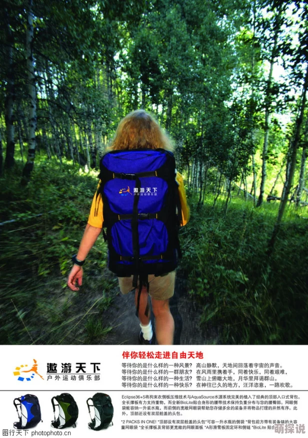 国模冰冰与摄影师炮交图片姆明山谷第一季让我们在友谊与冒险中发现生活的美好