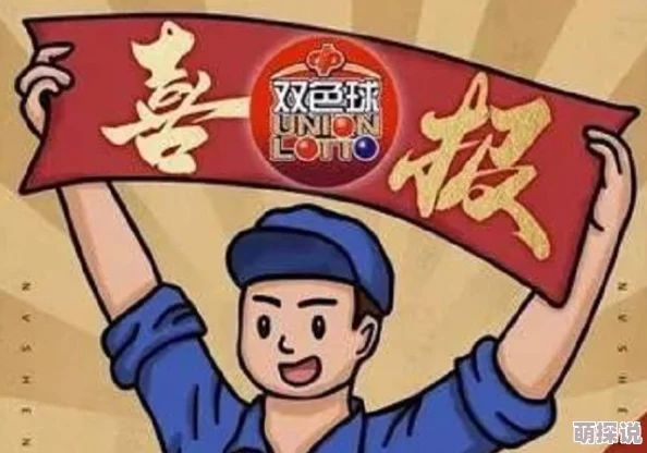 三国杀十周年庆典惊喜！砸蛋活动来袭，揭秘最值兑换神秘大奖是哪一个？
