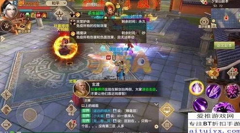 小道伏妖第2章全攻略揭秘：独家技巧助你轻松通关，更有隐藏彩蛋惊喜消息等你发现！